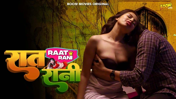 Raat Raani – 2024 – Hindi Hot Short Film – BoomMoviesi