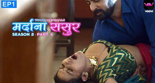 Mardana Sasur S02E07 2024 Hindi Hot Web Series – Voovi